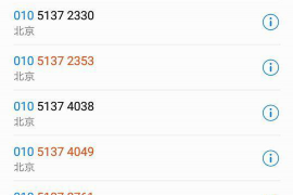 岳普湖专业要账公司如何查找老赖？